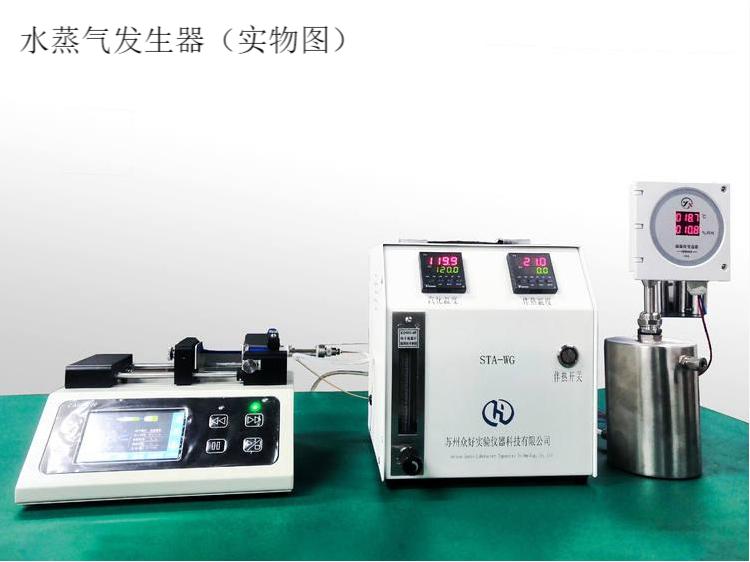 VOC發(fā)生器（ppm級(jí)）STA-PG