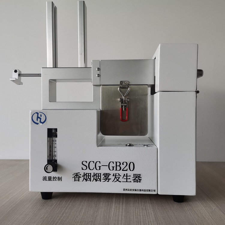 香煙煙霧發生器