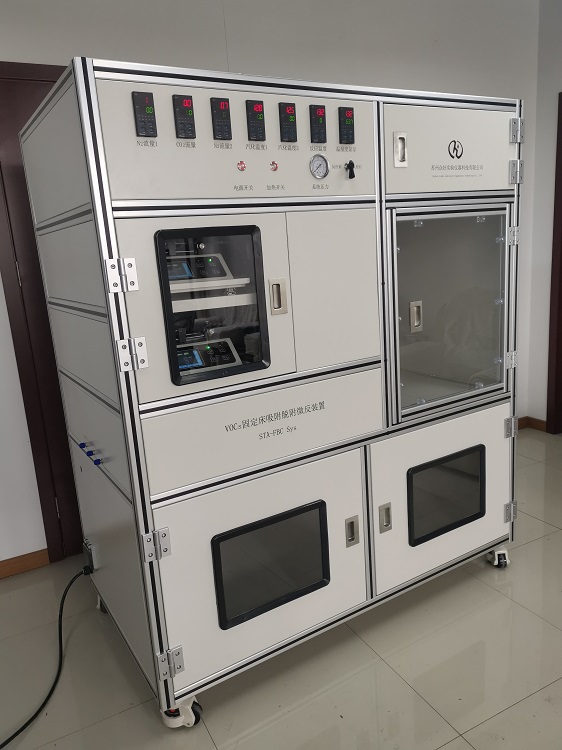 VOCS固定床吸附脫附微反裝置價格