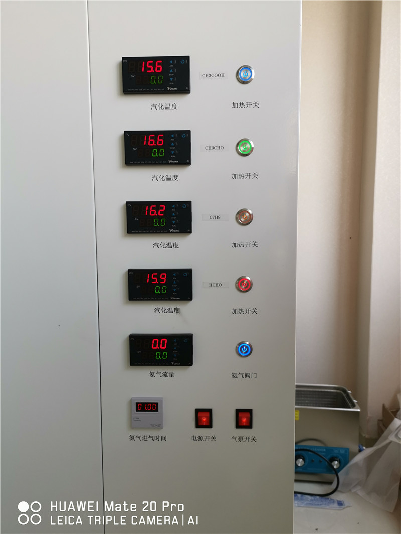 甲苯發(fā)生器